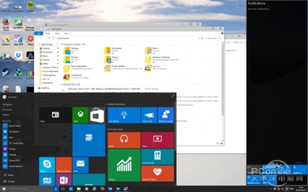 Windows 10开始菜单