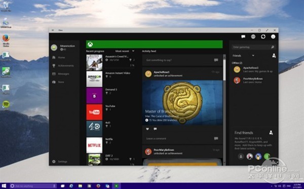 Windows 10的游戏性能