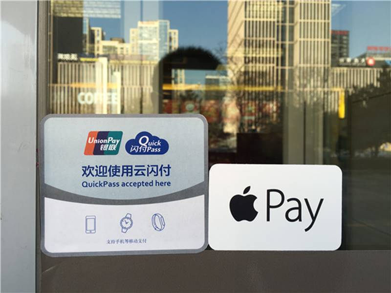 Apple Pay国内支持银行_苹果机下载_Apple Pay使用场景