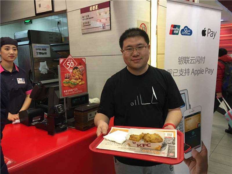 苹果机下载_Apple Pay使用场景_Apple Pay国内支持银行