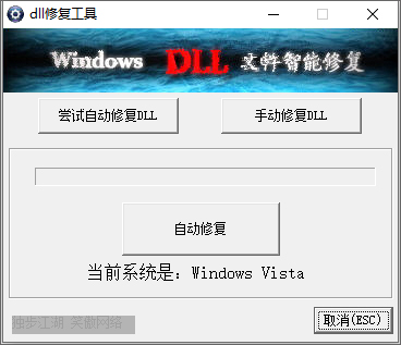 ijl15dll 64位下载_dll修复工具_windows系统dll修复