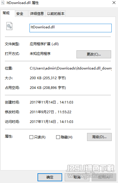 itdownload.dll错误解决方法_ijl15dll 64位下载_itdownload.dll下载 site:jz5u