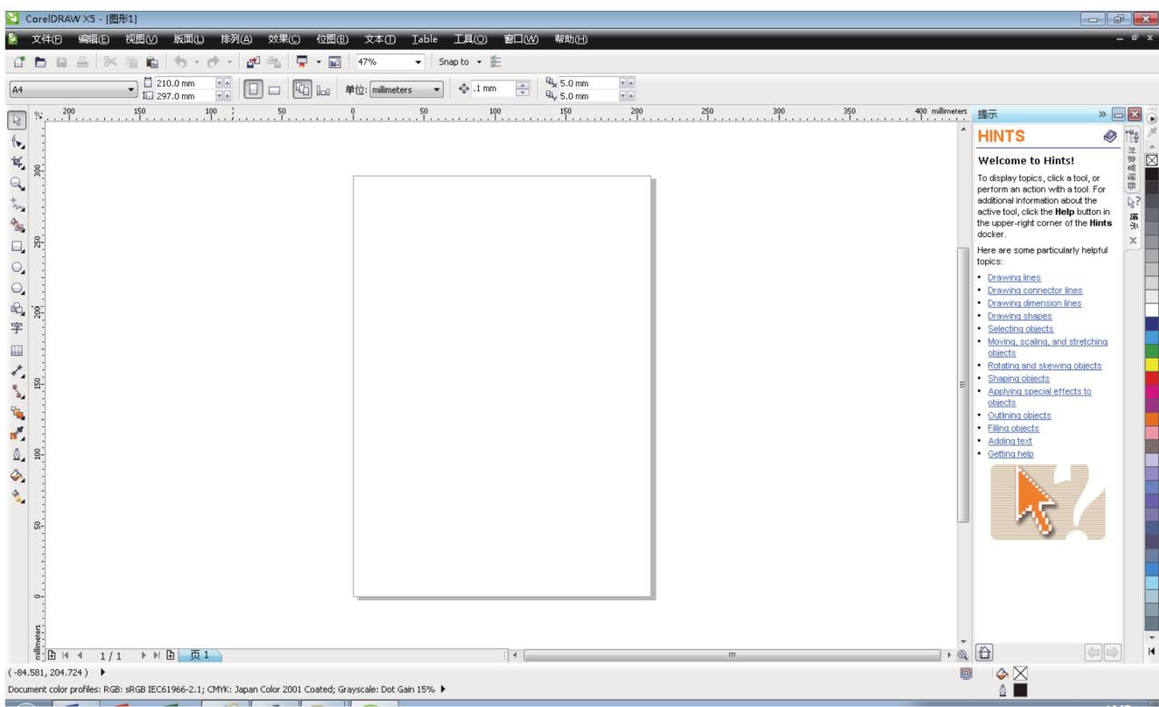 coreldraw13下载_CorelDRAW X5保存文件操作_CorelDRAW X5新建文件操作