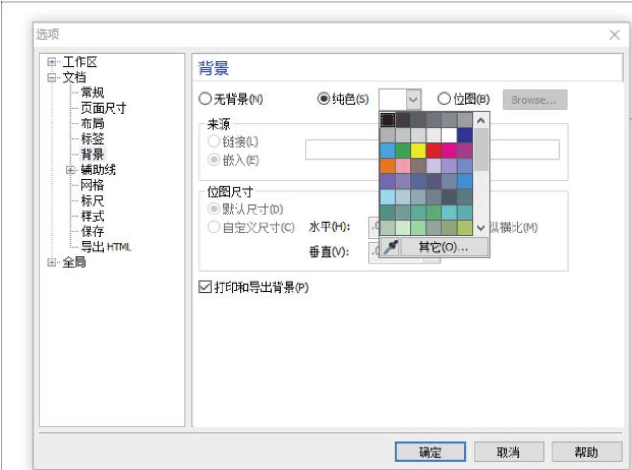 coreldraw13下载_CorelDRAW X5保存文件操作_CorelDRAW X5新建文件操作