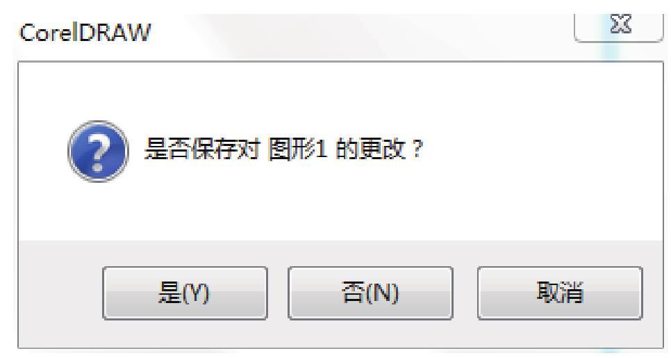 CorelDRAW X5保存文件操作_coreldraw13下载_CorelDRAW X5新建文件操作