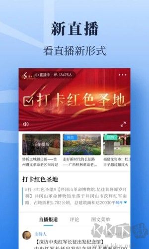 经济日报电子版：丰富财经新闻，手机随时下载阅读