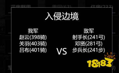 重生之三国当太守电子书下载txt下载_文字三国策略游戏_三国之轮回流畅版下载
