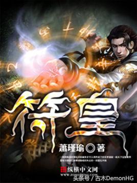 千章以上精品玄幻书单_绝世邪神txt全集下载_玄幻小说推荐榜