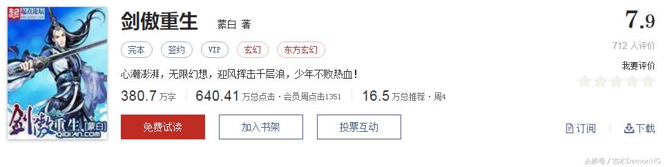 千章以上精品玄幻书单_玄幻小说推荐榜_绝世邪神txt全集下载