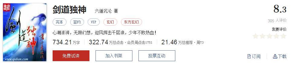 绝世邪神txt全集下载_千章以上精品玄幻书单_玄幻小说推荐榜