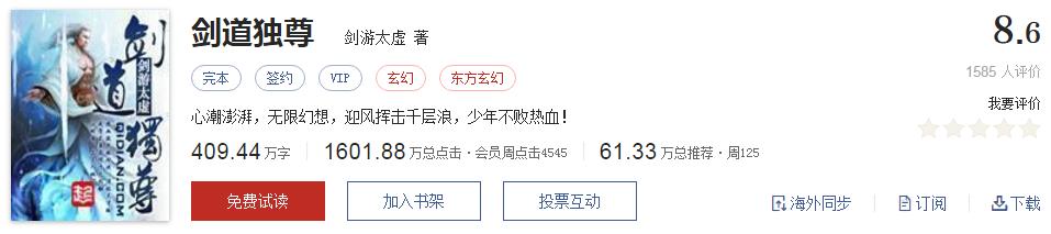 绝世邪神txt全集下载_千章以上精品玄幻书单_玄幻小说推荐榜