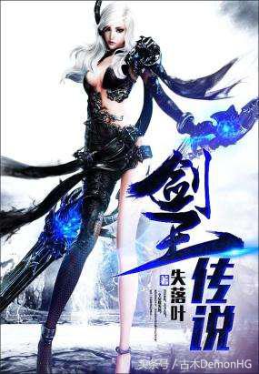 绝世邪神txt全集下载_玄幻小说推荐榜_千章以上精品玄幻书单