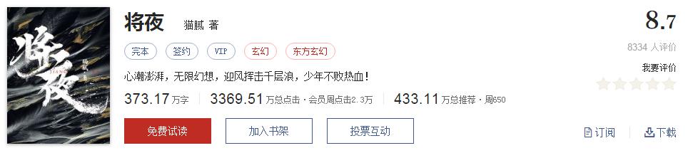 绝世邪神txt全集下载_千章以上精品玄幻书单_玄幻小说推荐榜