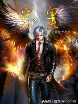 玄幻小说推荐榜_绝世邪神txt全集下载_千章以上精品玄幻书单