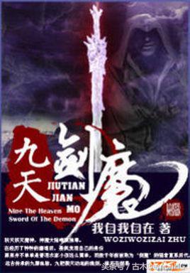 玄幻小说推荐榜_绝世邪神txt全集下载_千章以上精品玄幻书单