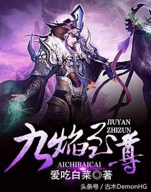 绝世邪神txt全集下载_千章以上精品玄幻书单_玄幻小说推荐榜