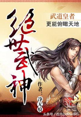 绝世邪神txt全集下载_玄幻小说推荐榜_千章以上精品玄幻书单