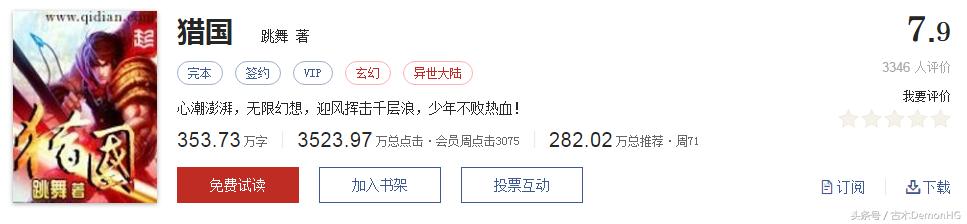 千章以上精品玄幻书单_绝世邪神txt全集下载_玄幻小说推荐榜