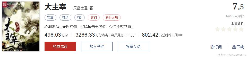 千章以上精品玄幻书单_绝世邪神txt全集下载_玄幻小说推荐榜