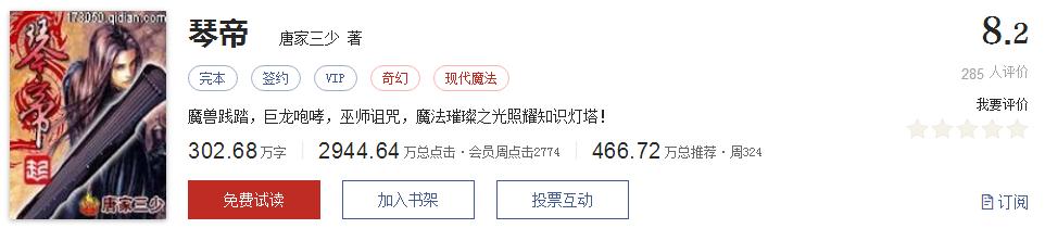 玄幻小说推荐榜_千章以上精品玄幻书单_绝世邪神txt全集下载
