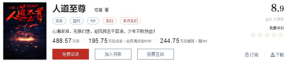 千章以上精品玄幻书单_玄幻小说推荐榜_绝世邪神txt全集下载