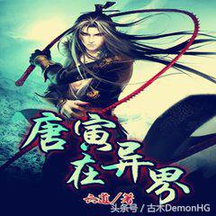 玄幻小说推荐榜_千章以上精品玄幻书单_绝世邪神txt全集下载