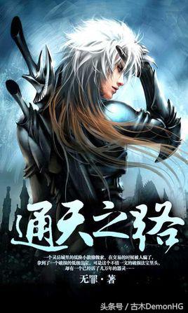 绝世邪神txt全集下载_玄幻小说推荐榜_千章以上精品玄幻书单