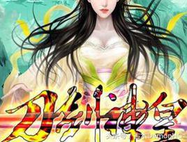 绝世邪神txt全集下载_千章以上精品玄幻书单_玄幻小说推荐榜