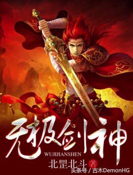 千章以上精品玄幻书单_玄幻小说推荐榜_绝世邪神txt全集下载