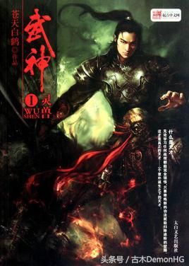 绝世邪神txt全集下载_玄幻小说推荐榜_千章以上精品玄幻书单