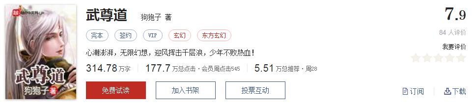 玄幻小说推荐榜_绝世邪神txt全集下载_千章以上精品玄幻书单