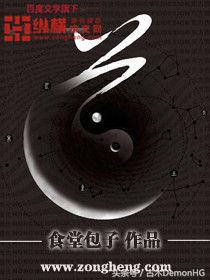 绝世邪神txt全集下载_千章以上精品玄幻书单_玄幻小说推荐榜