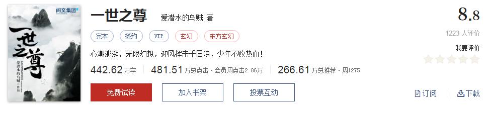 绝世邪神txt全集下载_玄幻小说推荐榜_千章以上精品玄幻书单
