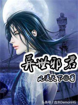 玄幻小说推荐榜_绝世邪神txt全集下载_千章以上精品玄幻书单