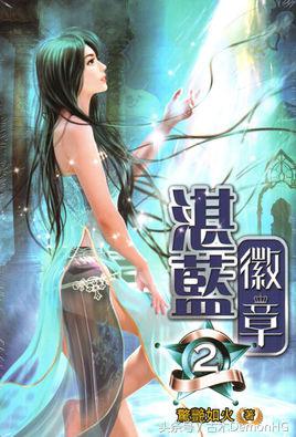 绝世邪神txt全集下载_玄幻小说推荐榜_千章以上精品玄幻书单