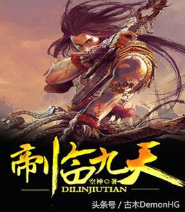 绝世邪神txt全集下载_玄幻小说推荐榜_千章以上精品玄幻书单