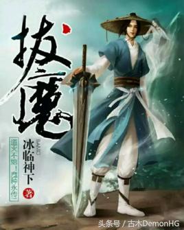 1《引妖》作者:冰林申侠