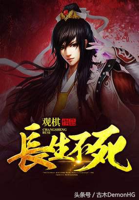 玄幻小说推荐_仙侠小说排行榜_绝世邪神txt全集下载