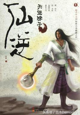 仙侠小说排行榜_绝世邪神txt全集下载_玄幻小说推荐
