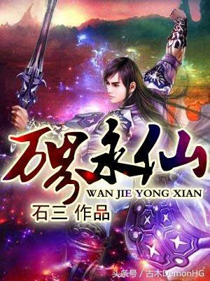 玄幻小说推荐_绝世邪神txt全集下载_仙侠小说排行榜