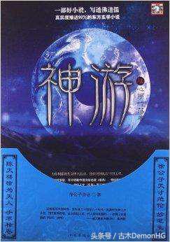 玄幻小说推荐_绝世邪神txt全集下载_仙侠小说排行榜