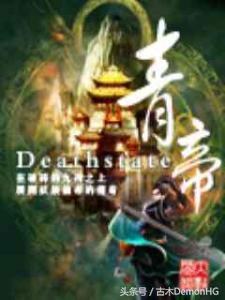 仙侠小说排行榜_绝世邪神txt全集下载_玄幻小说推荐