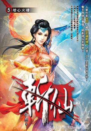 玄幻小说推荐_仙侠小说排行榜_绝世邪神txt全集下载