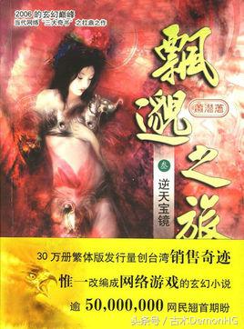 玄幻小说推荐_仙侠小说排行榜_绝世邪神txt全集下载