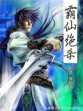 绝世邪神txt全集下载_玄幻小说推荐_仙侠小说排行榜