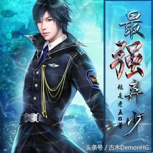 仙侠小说排行榜_玄幻小说推荐_绝世邪神txt全集下载