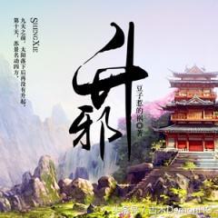 玄幻小说推荐_仙侠小说排行榜_绝世邪神txt全集下载