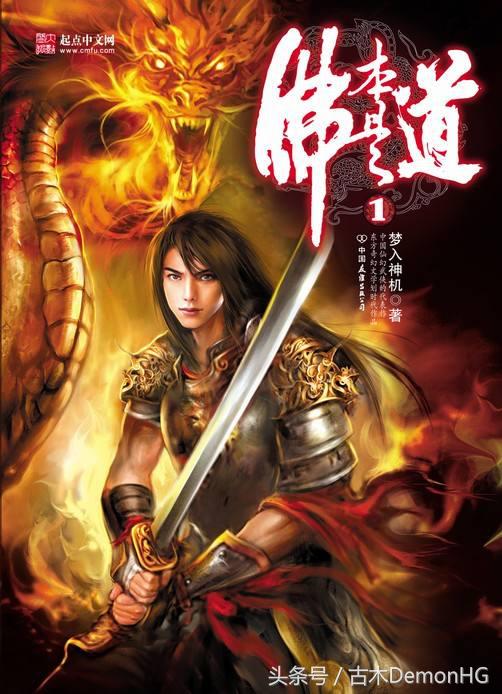 绝世邪神txt全集下载_玄幻小说推荐_仙侠小说排行榜