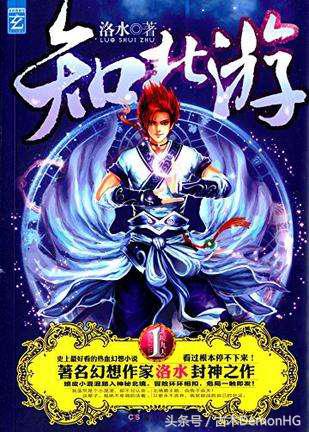 绝世邪神txt全集下载_仙侠小说排行榜_玄幻小说推荐