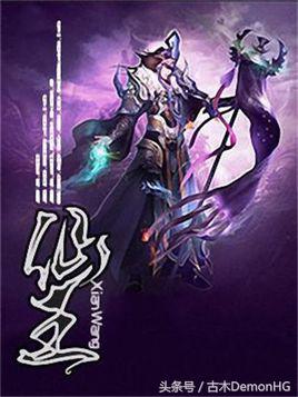 玄幻小说推荐_仙侠小说排行榜_绝世邪神txt全集下载